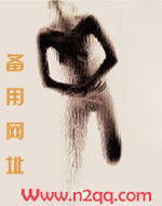 总裁的千金小荡妇：辣女摧花 (甜宠，1V1）